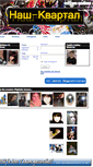 Mobile Screenshot of mrsomskaja.yooco.de